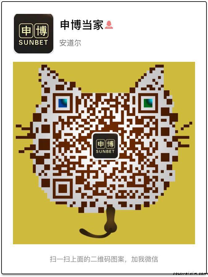 申博当家